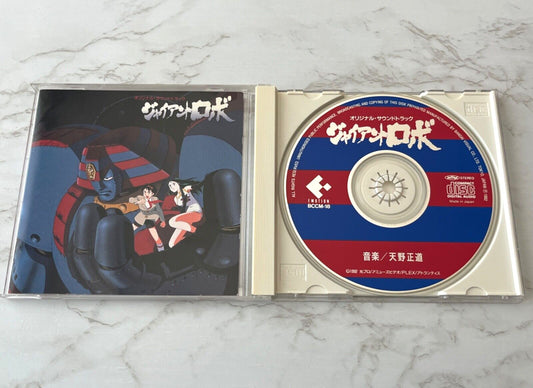 Masamichi Amano – Giant Robo The Animation Soundtrack (1992)