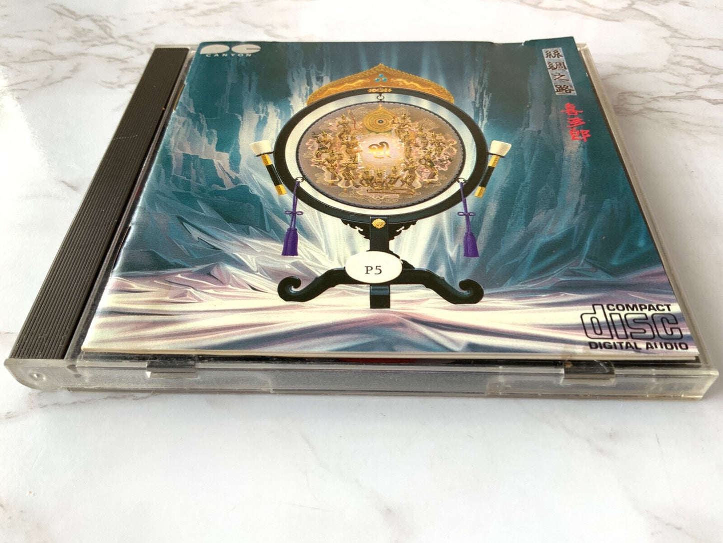 Kitaro – Silk Road [JAPAN TARGET ERA]