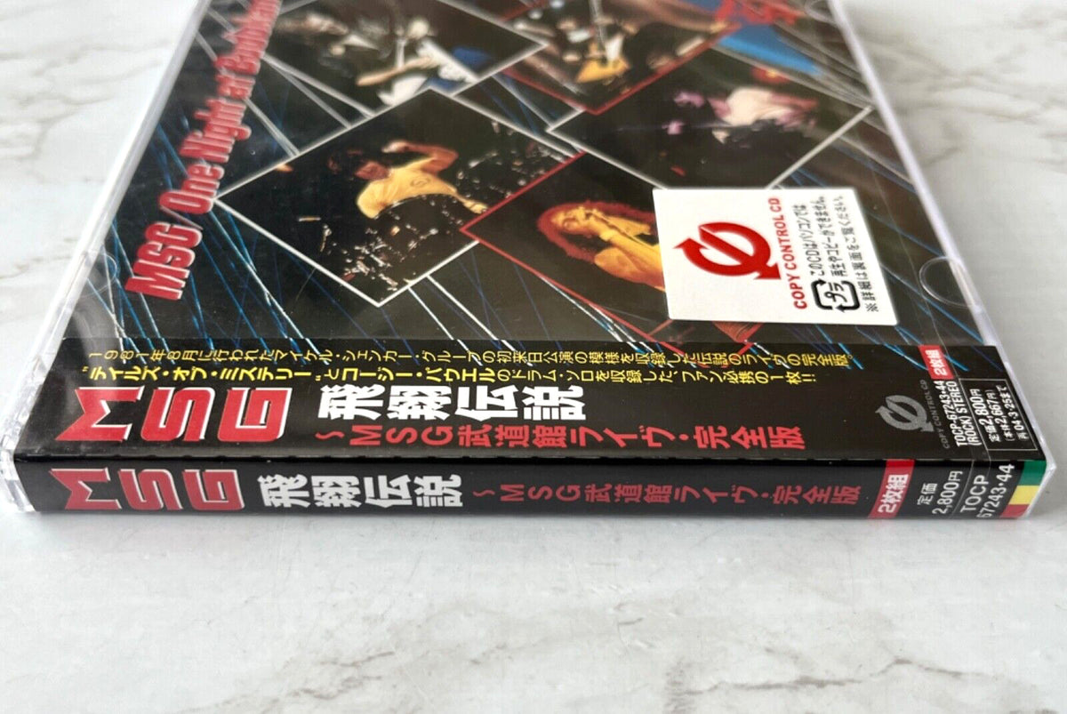 Michael Schenker – Group One Night At Budokan (Promo, OBI) (2003)