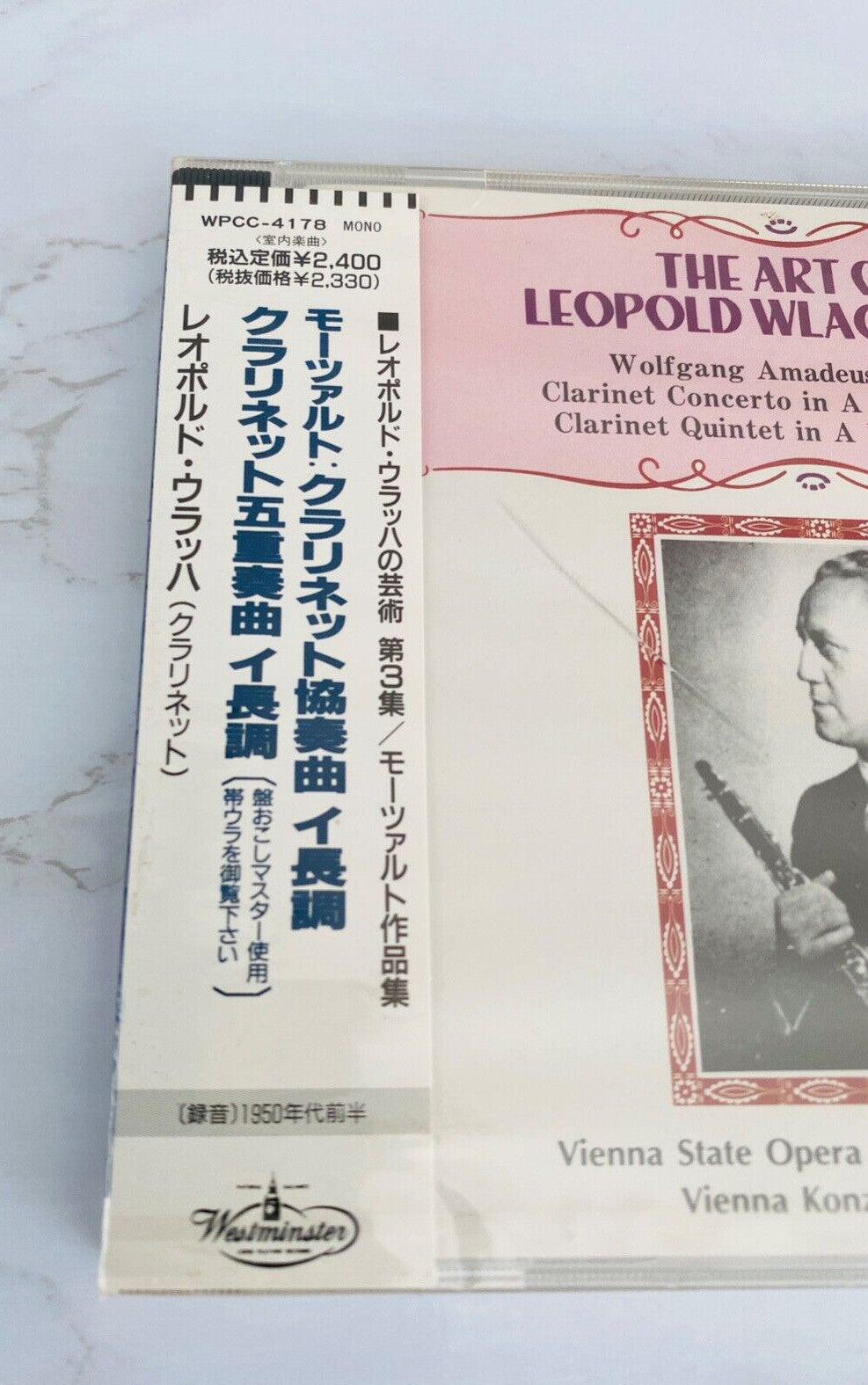 Leopold Wlach – The Art Of Vol. 3 (OBI) (1987) [JAPAN TARGET ERA]
