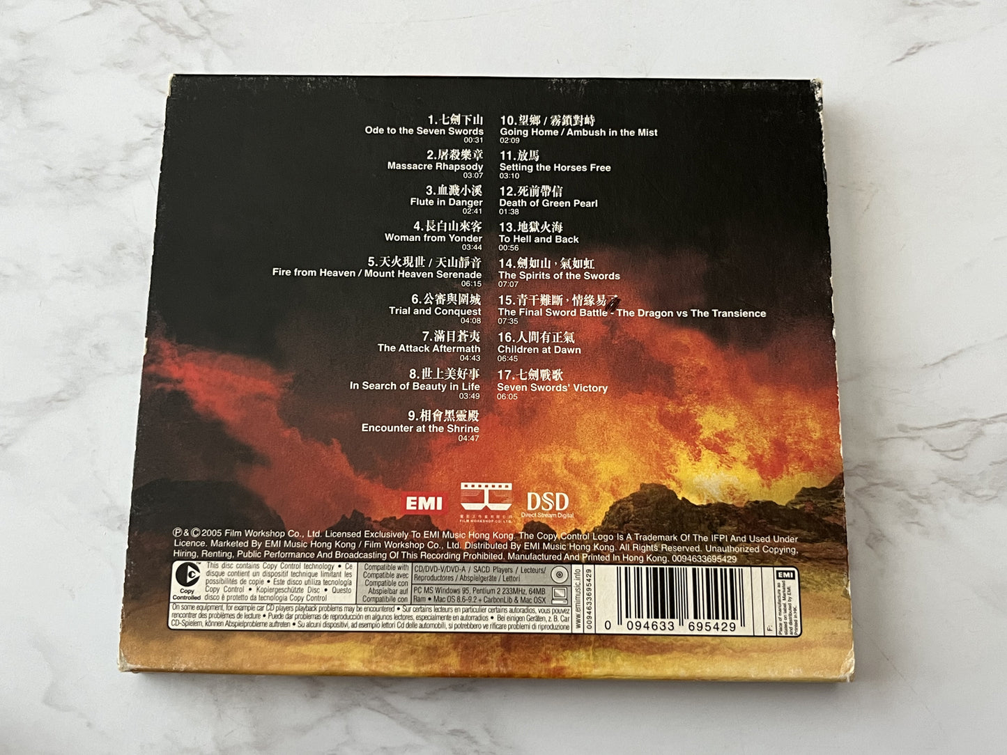 Kenji Kawai – Seven Swords Original Soundtrack (2005) [ORIGINAL USA PRESS]