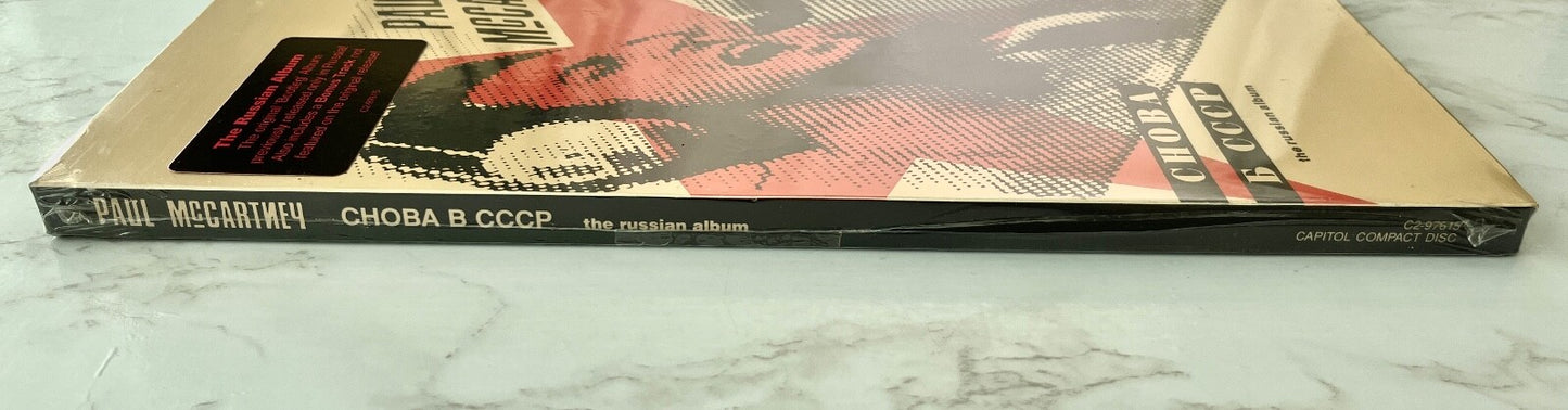 Paul McCartney – Choba B CCCP The Russian Album (1991)