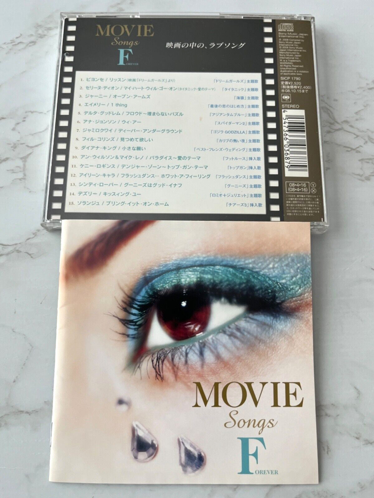 Beyoncé, Journey, Kenny Loggins, Phil Collins – Movie Songs Forever (2008)