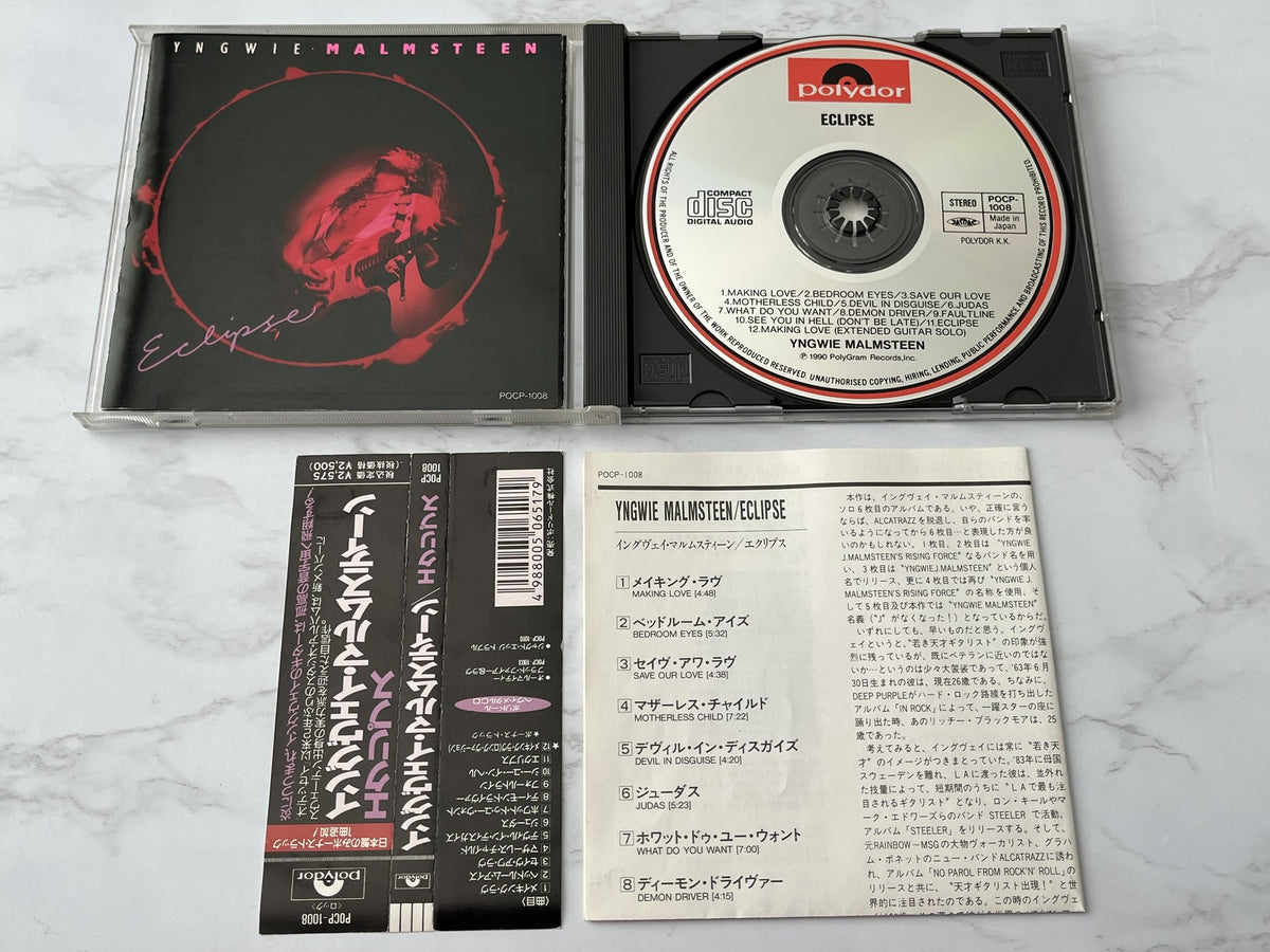 Yngwie Malmsteen – Eclipse (OBI) (1990) [JAPAN TARGET ERA]