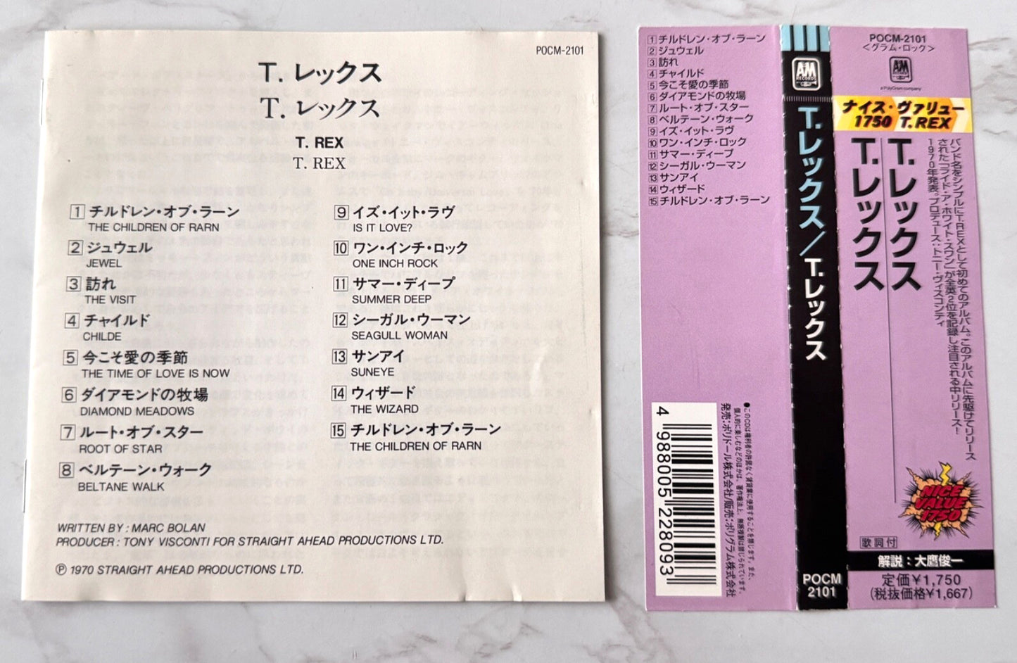 T. Rex – T. Rex (OBI) (1999)
