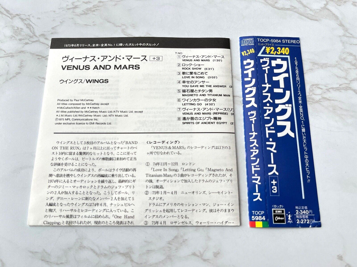Paul McCartney, Wings – Venus And Mars (OBI) (1989) [JAPAN TARGET ERA]