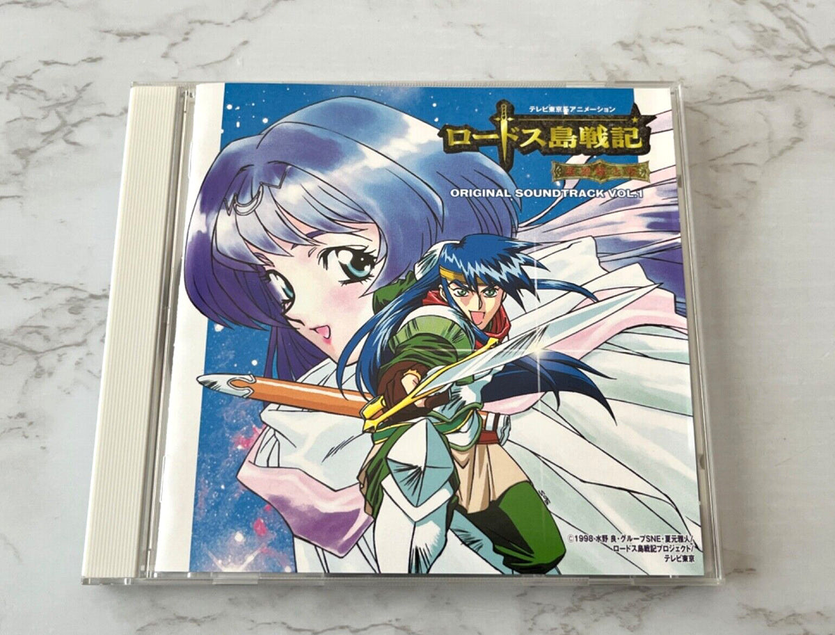 Kaoru Wada – Record Of Lodoss War Heroic Knights Soundtrack (1998)