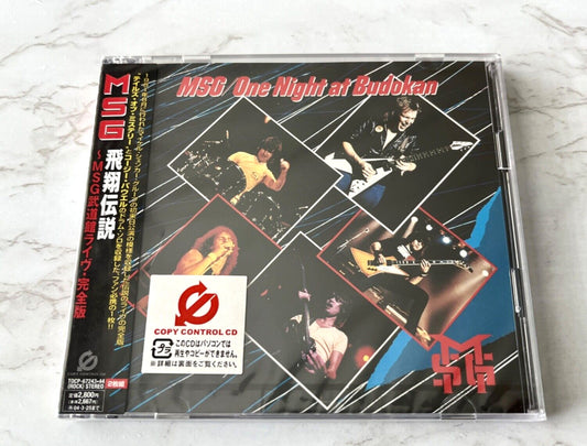 Michael Schenker – Group One Night At Budokan (Promo, OBI) (2003)