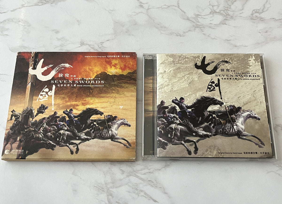 Kenji Kawai – Seven Swords Original Soundtrack (2005) [ORIGINAL USA PRESS]