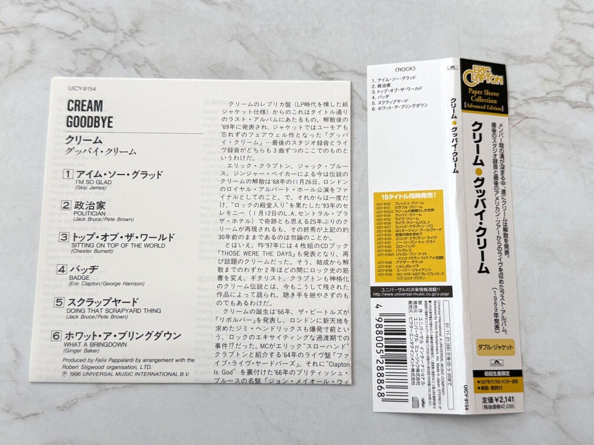 Cream – Goodbye (OBI) (2001)