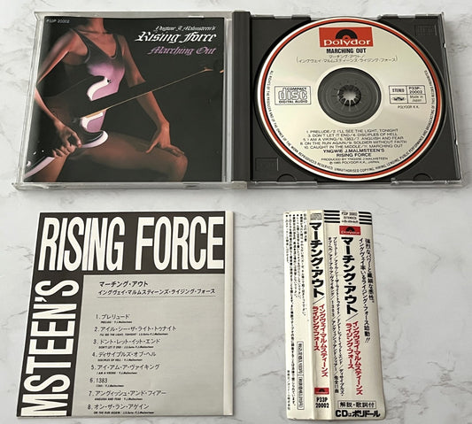 Yngwie Malmsteen – Yngwie J. Malmsteen's Rising Force Marching Out (1985)