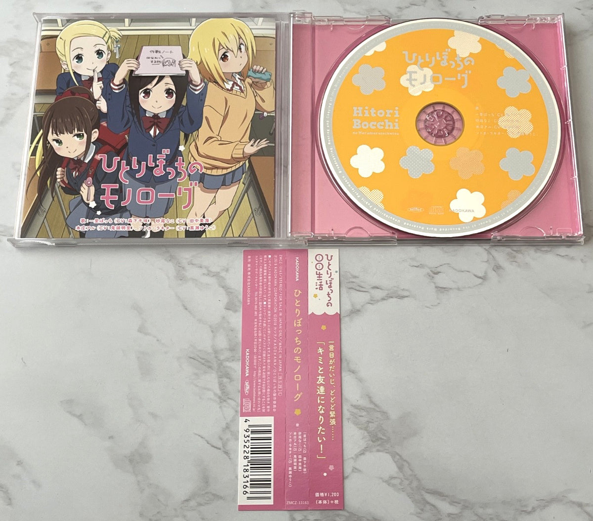 Hitori Bocchi – No Monologue No Marumaru Seikatsu (Maxi Single) (2019)