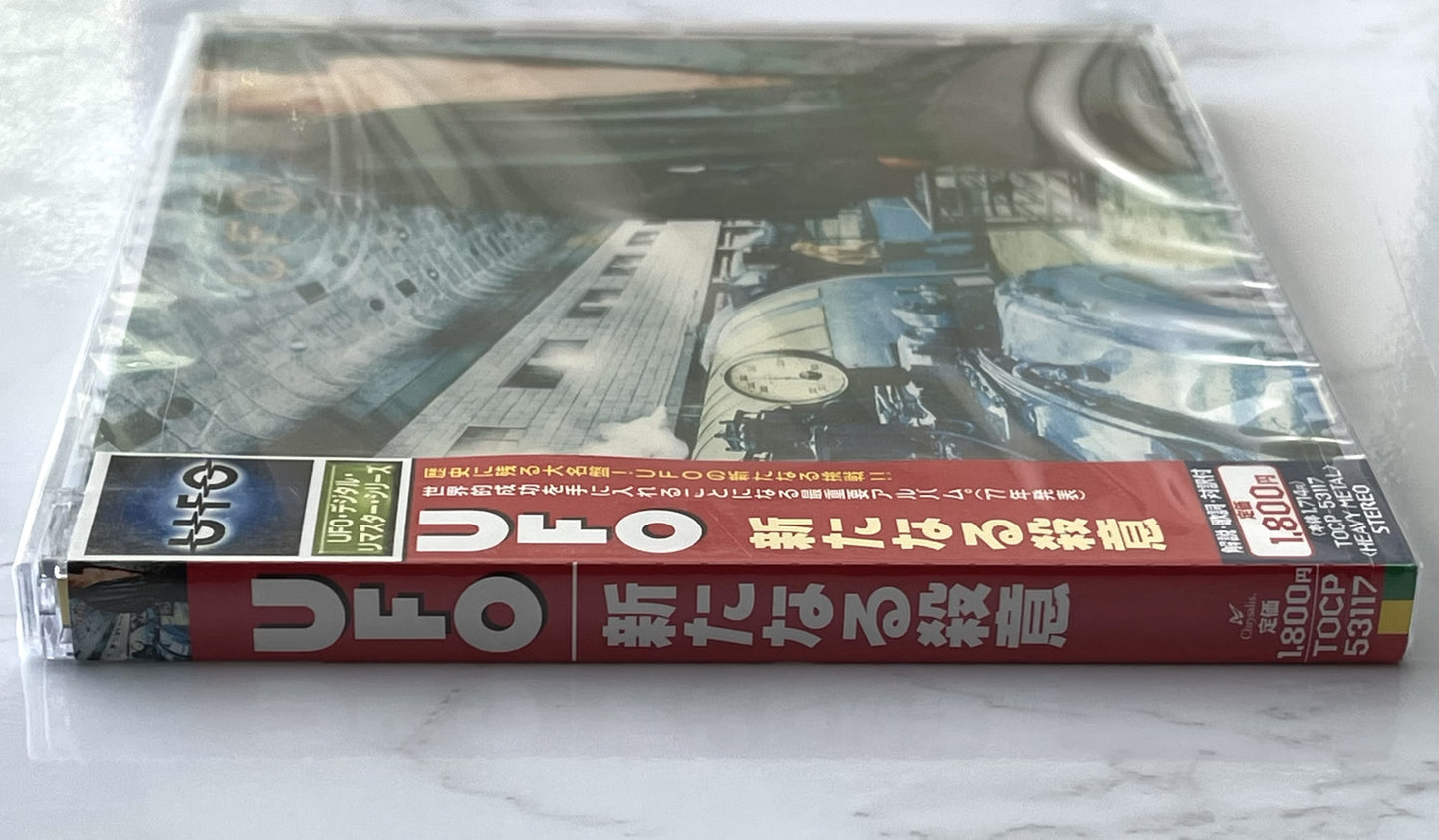 UFO – Lights Out (OBI) (2000)