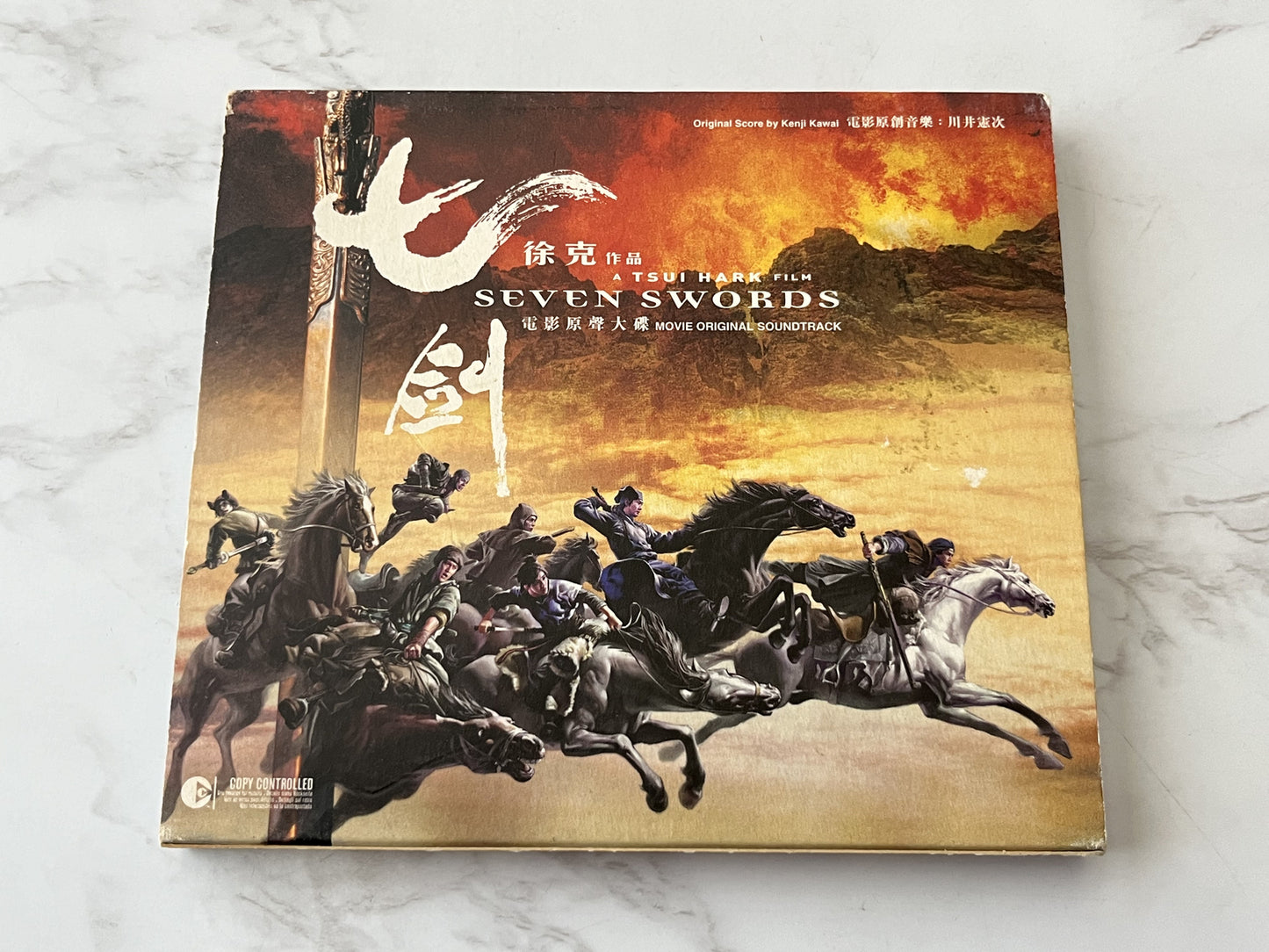 Kenji Kawai – Seven Swords Original Soundtrack (2005) [ORIGINAL USA PRESS]