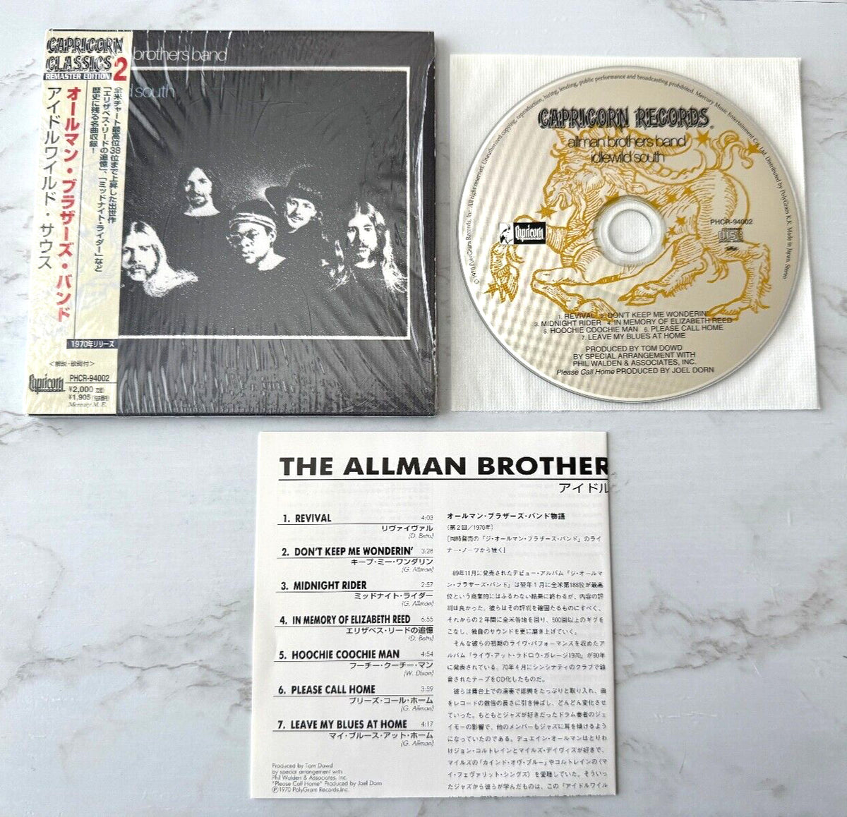 The Allman Brothers Band – Idlewild South (OBI) (1998)