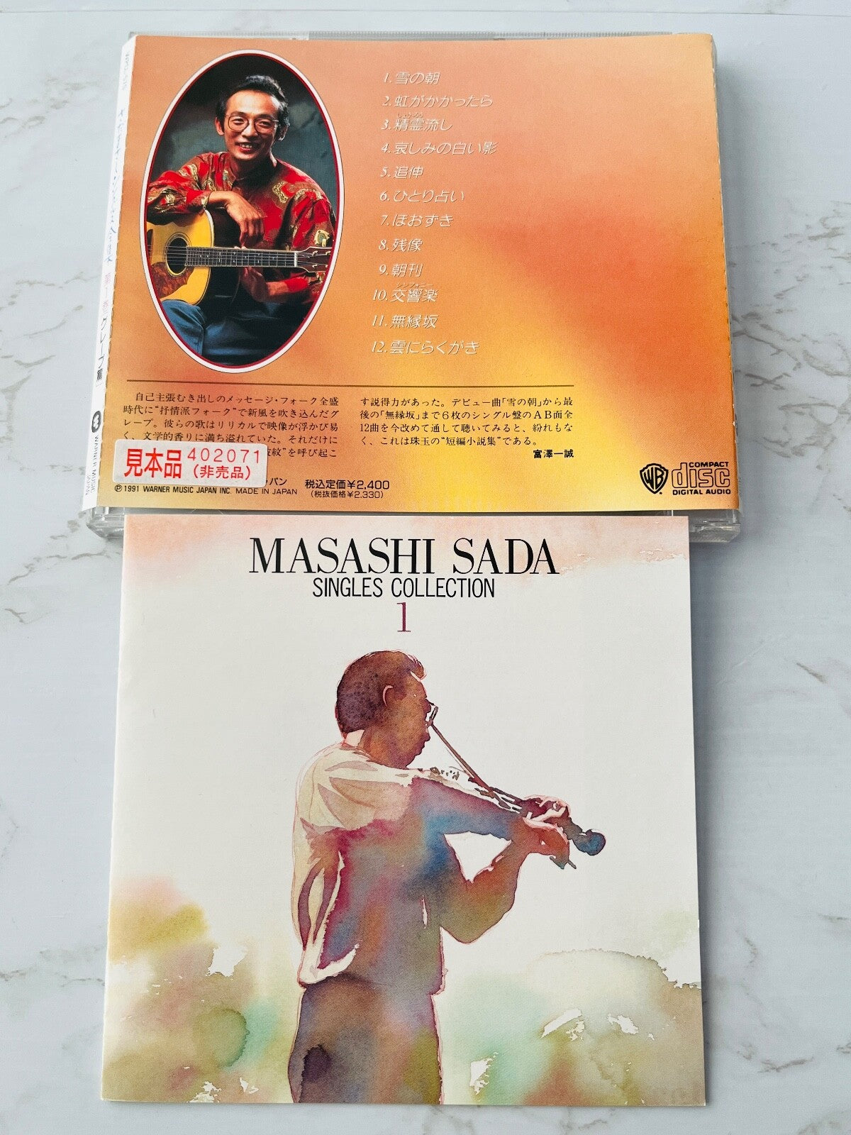 Masashi Sada – Singles Collection (Promo) (1991)
