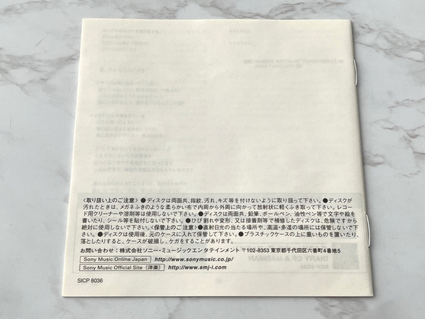 Ozzy Osbourne – Diary Of A Madman (2002)