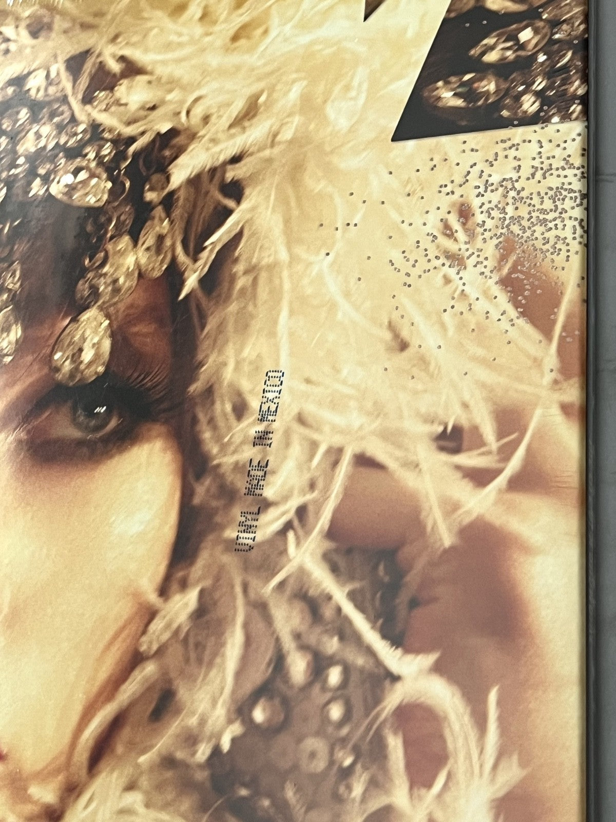 Taylor Swift The Life Of A Showgirl The Crowd Is Your King Vinyl SEALED! LTD ED.