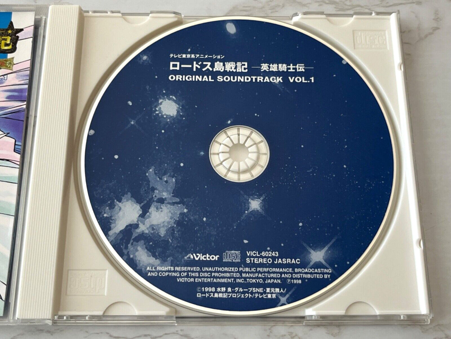 Kaoru Wada – Record Of Lodoss War Heroic Knights Soundtrack (1998)
