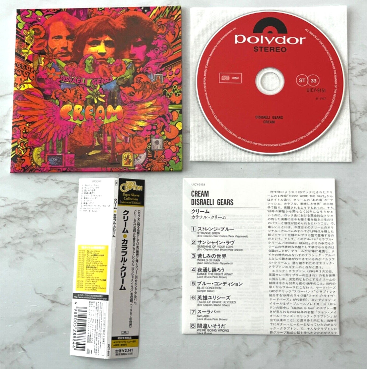 Cream – Disraeli Gears (OBI) (2001)