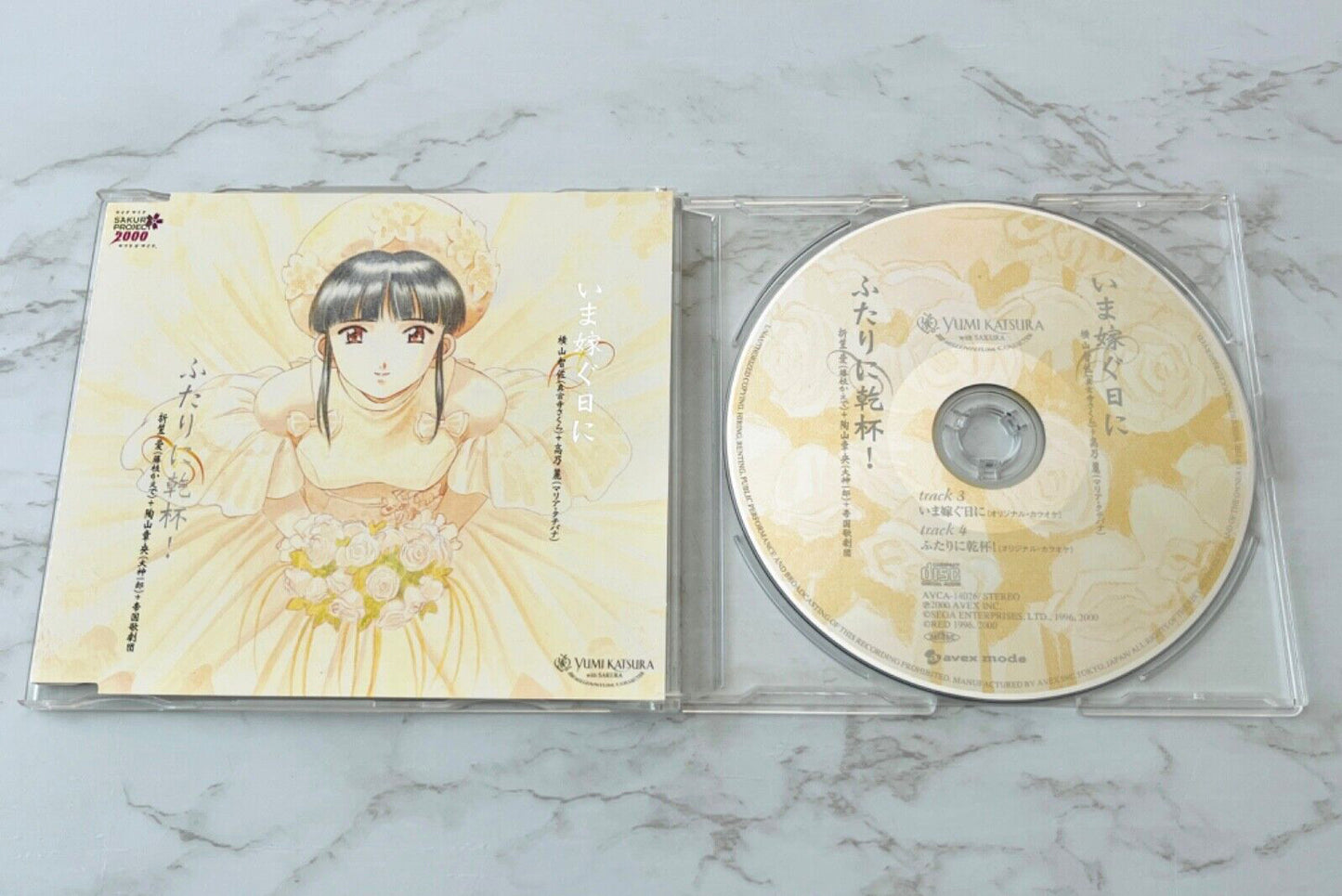 Chisa Yokoyama – On The Day I Get Married (1992)