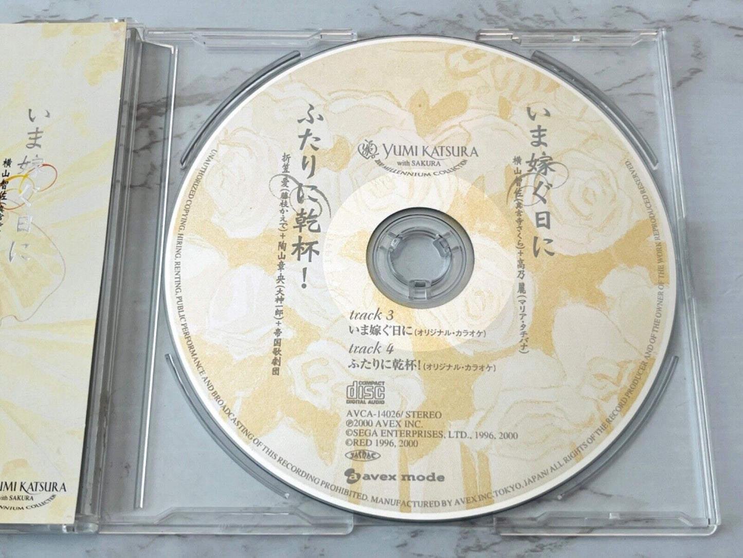 Chisa Yokoyama – On The Day I Get Married (1992)