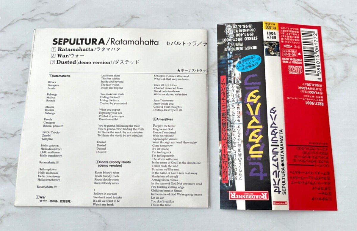 Sepultura – Ratamahatta (OBI, EP) (1996)