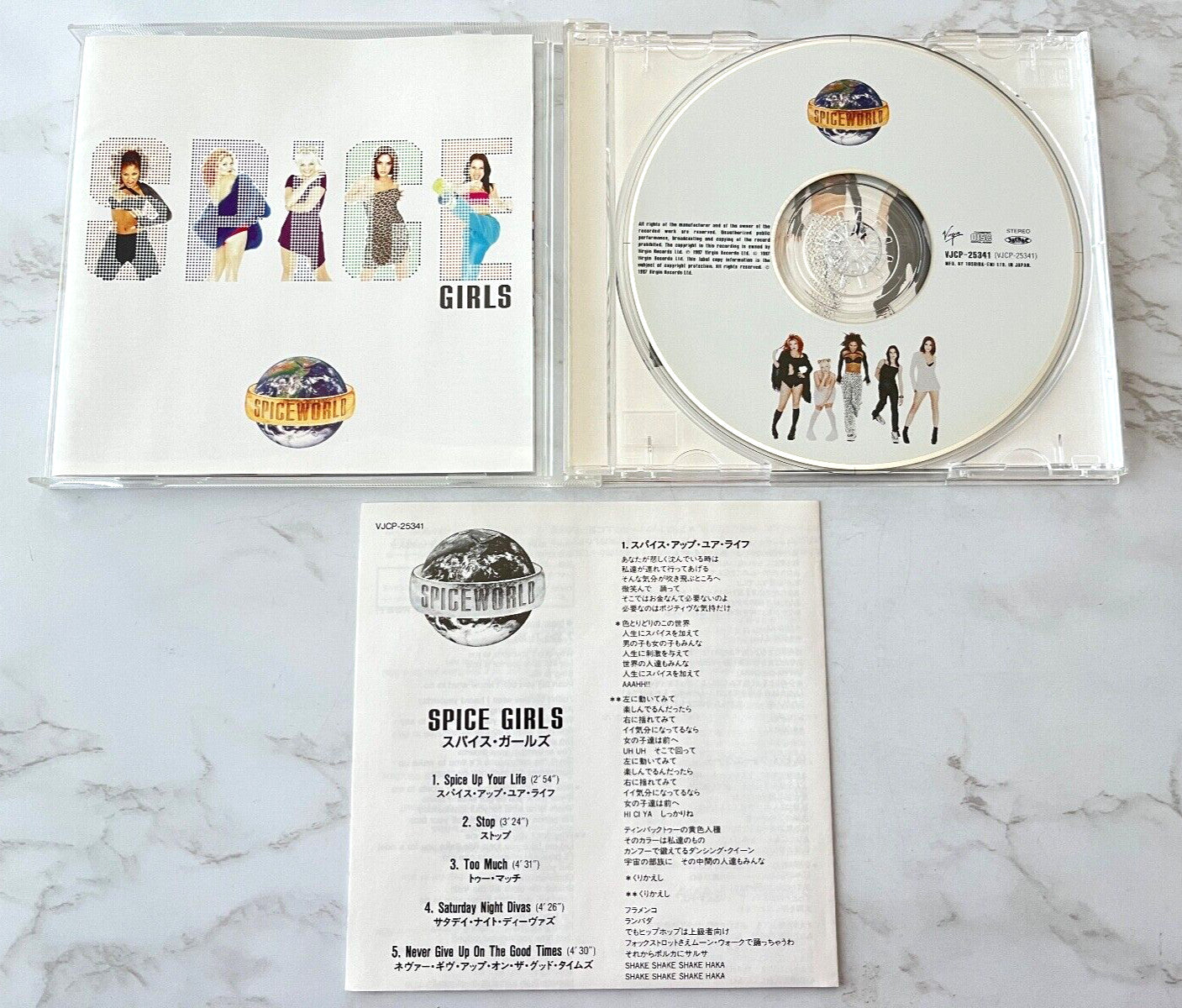 Spice Girls – Spiceworld (1997)