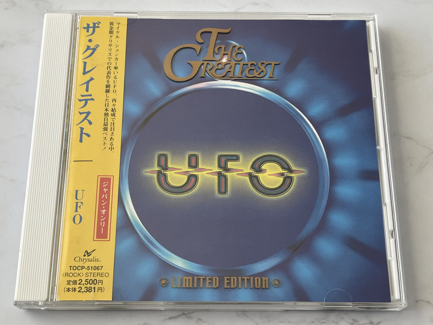 UFO – The Greatest (1998)