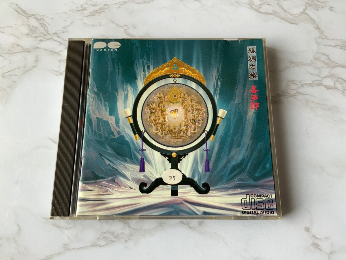 Kitaro – Silk Road [JAPAN TARGET ERA]