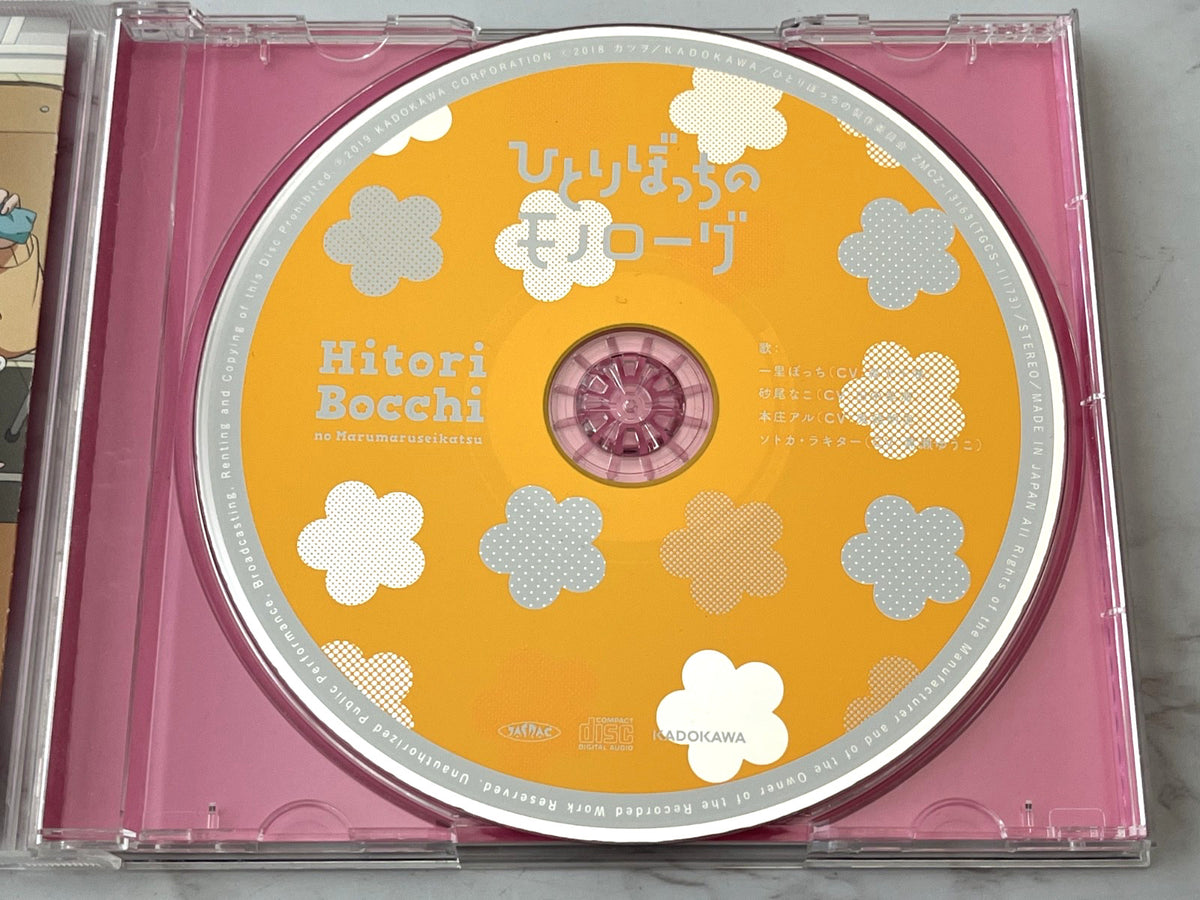 Hitori Bocchi – No Monologue No Marumaru Seikatsu (Maxi Single) (2019)