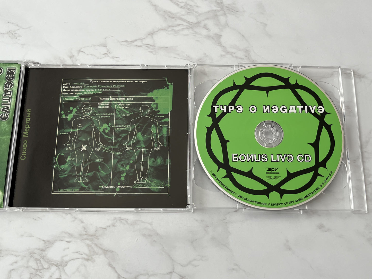 Type O Negative – Dead Again (Numbered) (2007)