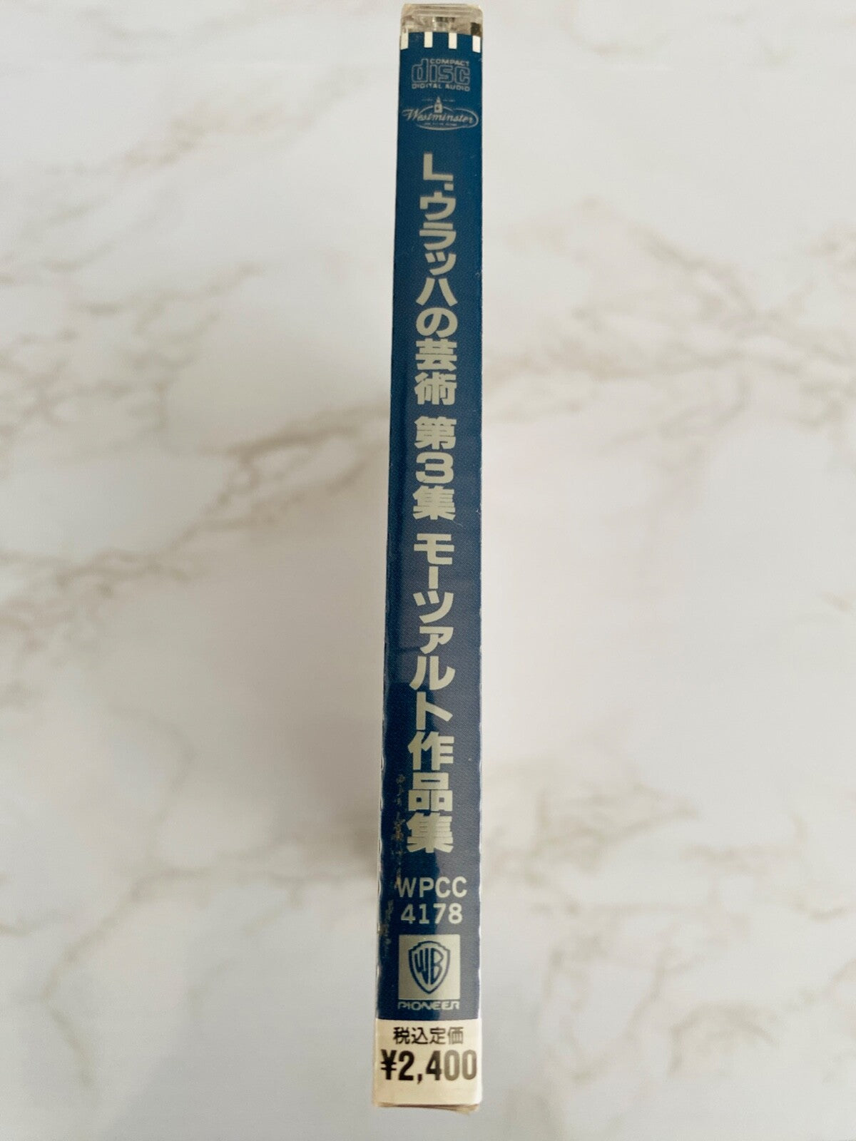 Leopold Wlach – The Art Of Vol. 3 (OBI) (1987) [JAPAN TARGET ERA]