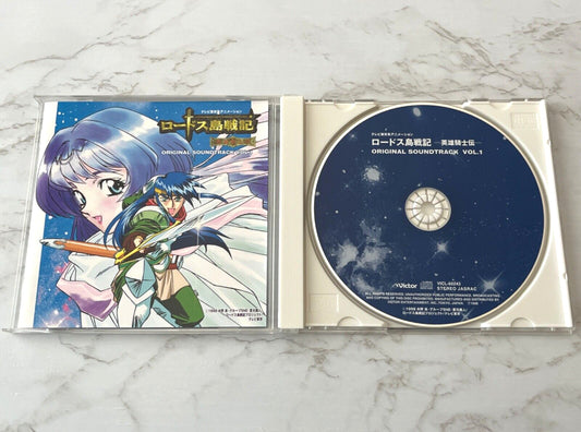 Kaoru Wada – Record Of Lodoss War Heroic Knights Soundtrack (1998)