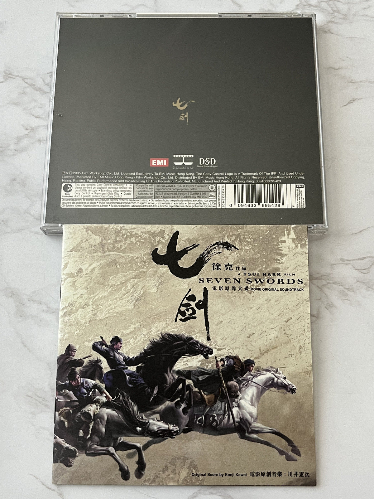 Kenji Kawai – Seven Swords Original Soundtrack (2005) [ORIGINAL USA PRESS]