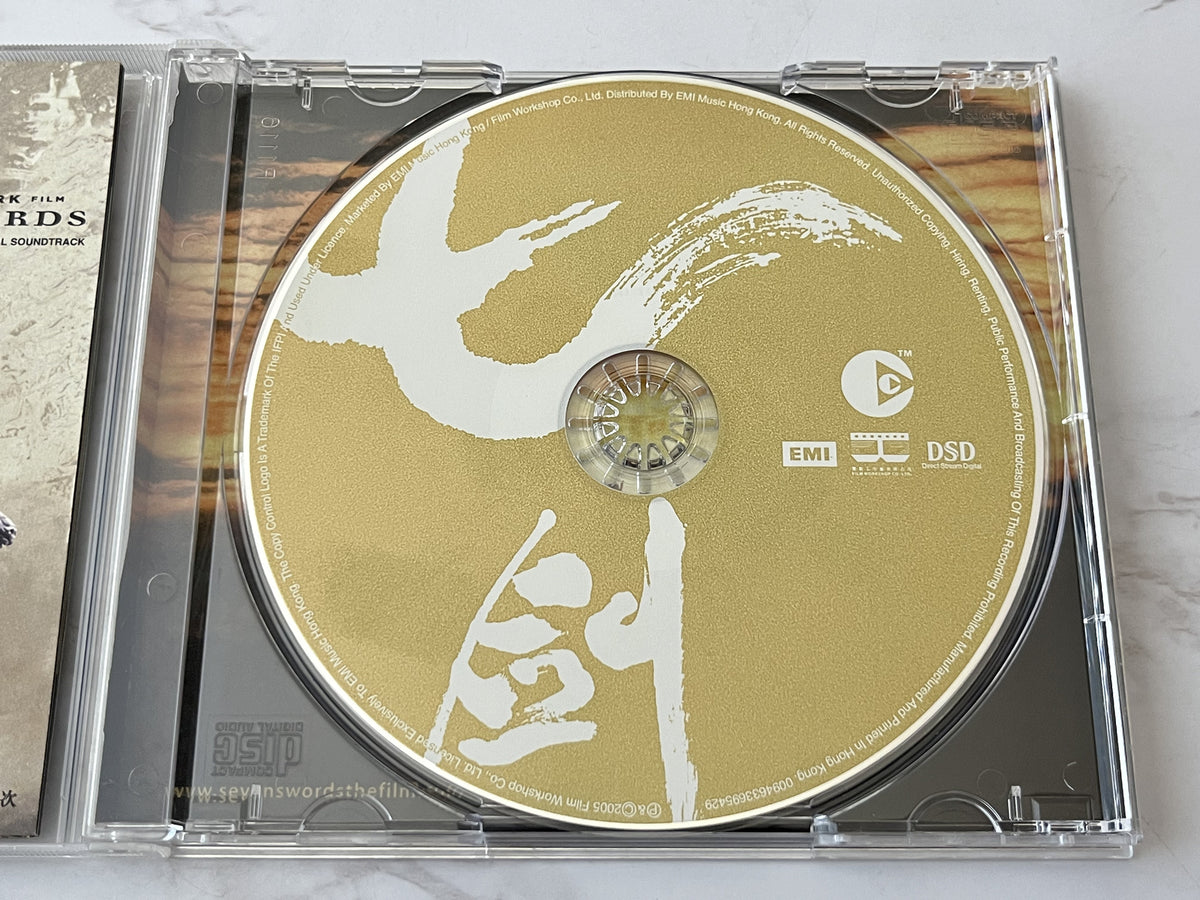Kenji Kawai – Seven Swords Original Soundtrack (2005) [ORIGINAL USA PRESS]