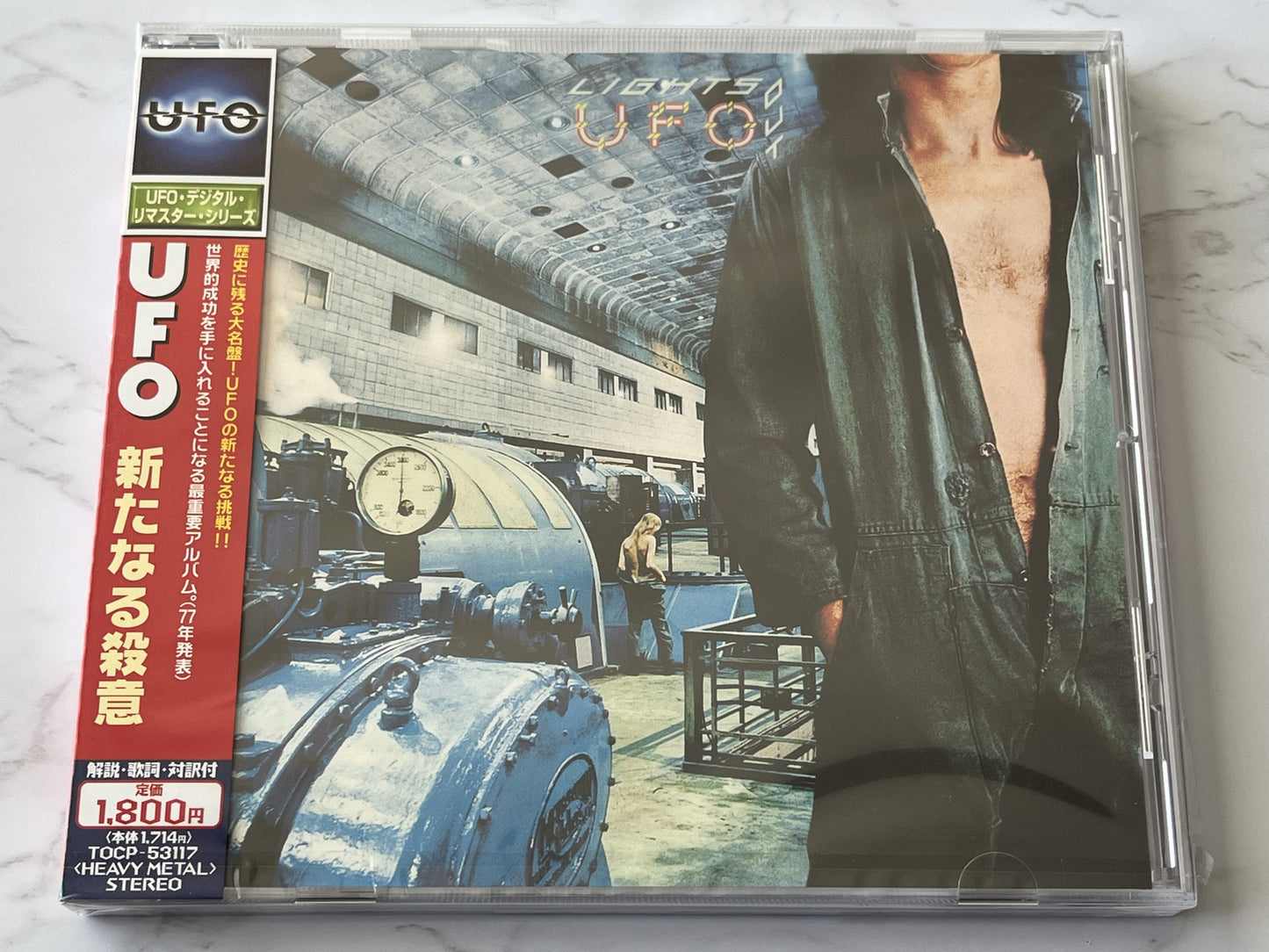 UFO – Lights Out (OBI) (2000)