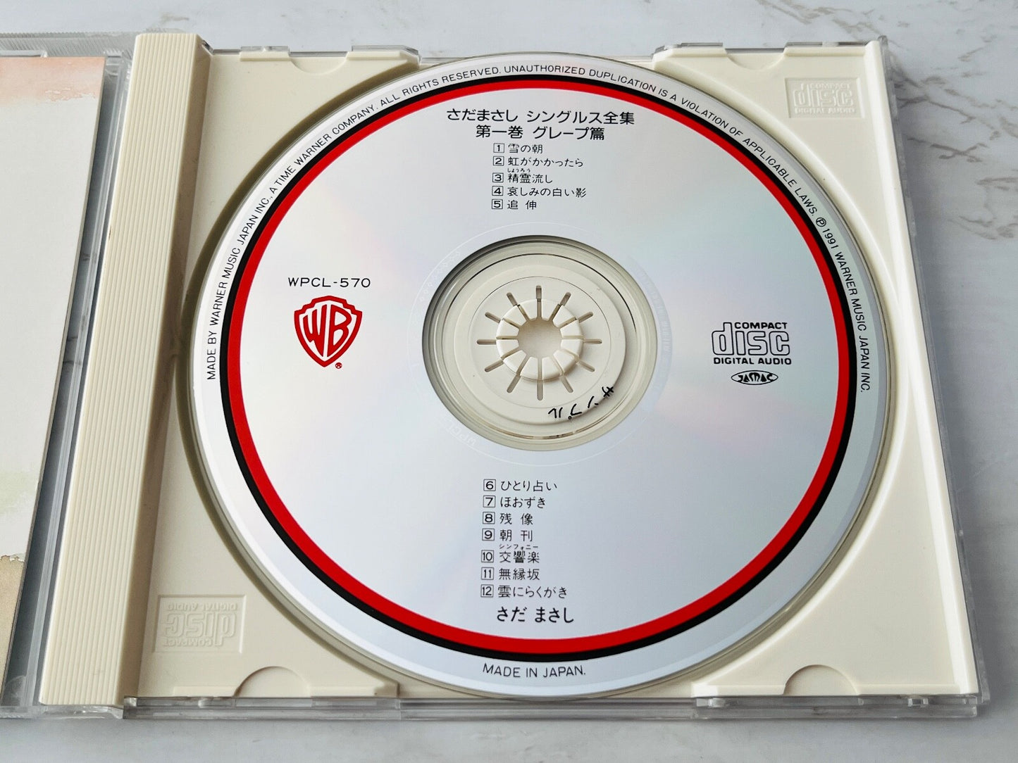 Masashi Sada – Singles Collection (Promo) (1991)