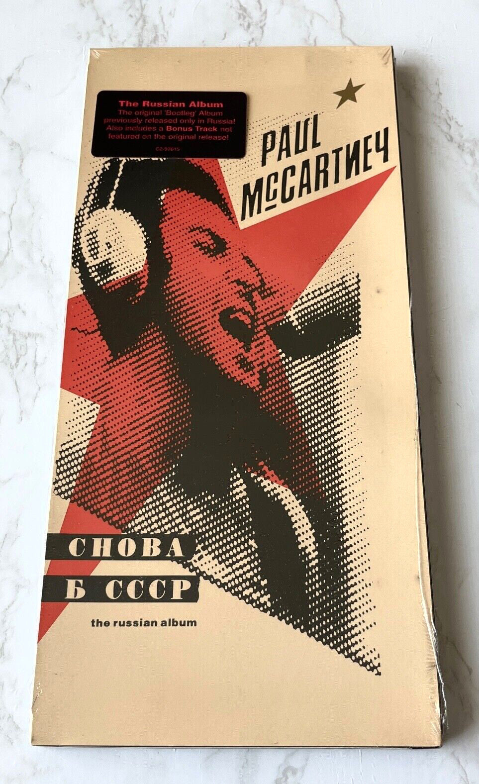 Paul McCartney – Choba B CCCP The Russian Album (1991)